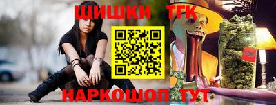 гашиш Апшеронск