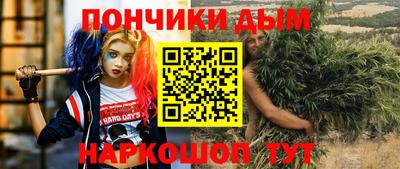 MESCALINE Аргун