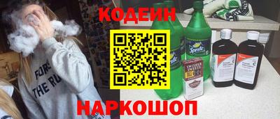 COCAINE Гусиноозёрск