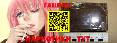 гашиш Апшеронск