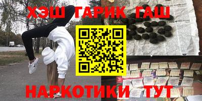 MESCALINE Аргун