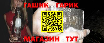героин Гусев