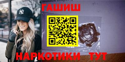 героин Гусев