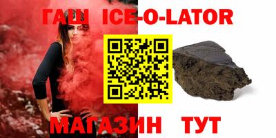 мефедрон VHQ Апрелевка