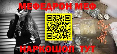 MESCALINE Аргун