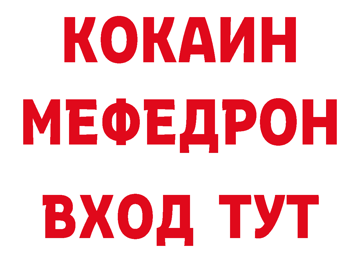 А ПВП кристаллы зеркало это блэк спрут Пятигорск