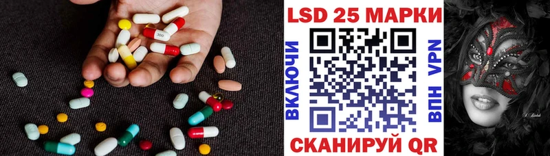 Лсд 25 экстази кислота  Пятигорск 