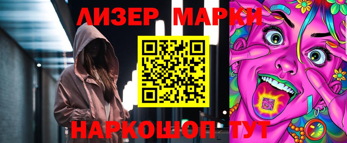 Пятигорск  ЛСД экстази  LSD-25 экстази ecstasy  Вход с VPN  Лсд 25 экстази ecstasy 
