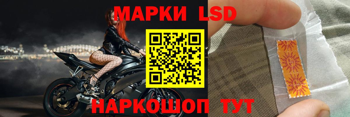Лсд 25 экстази кислота Пятигорск