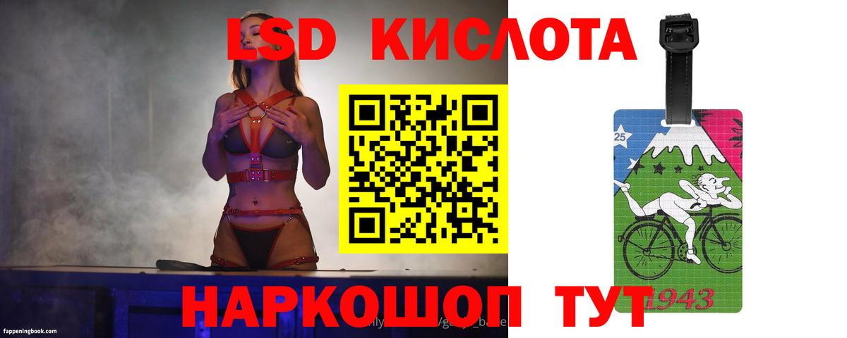 LSD-25 экстази ecstasy  Пятигорск  Лсд 25 экстази ecstasy 