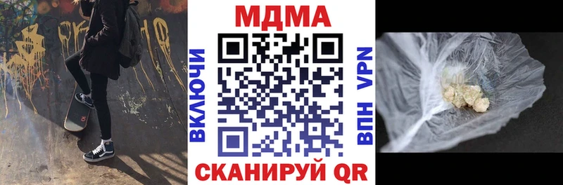 как найти наркотики mega маркетплейс MDMA кристаллы Пятигорск
