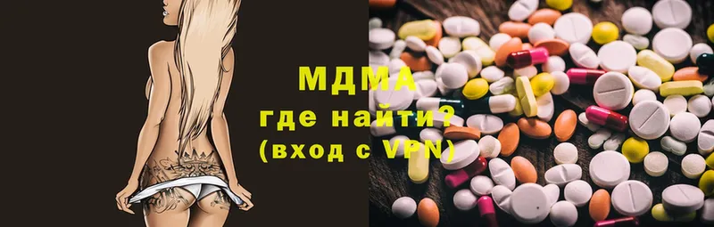 наркошоп  Пятигорск  МДМА VHQ 