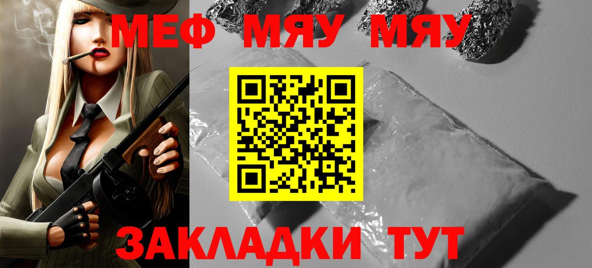 Пятигорск  МЕФ  Меф 4 MMC  Вход с VPN  Меф 4 MMC 