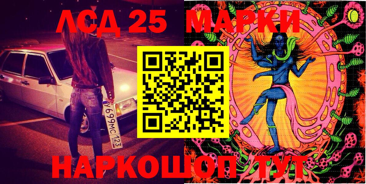 Марки NBOMe 1,5мг  Вход с VPN  Марки NBOMe 1,5мг  Наркотические марки  Пятигорск 