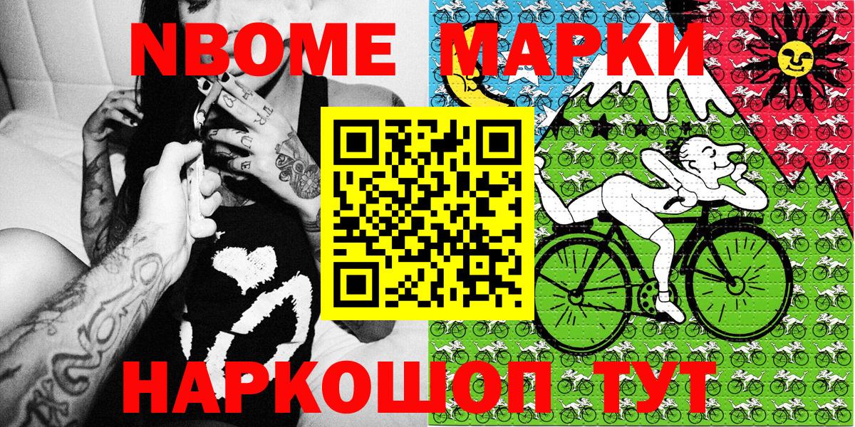 Каннабис  Вход с VPN  Пятигорск  Меф кристаллы  A PVP СК  