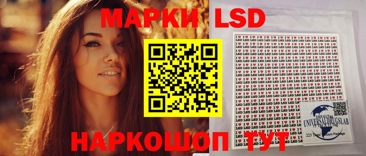 Марки N-bome 1,5мг Пятигорск