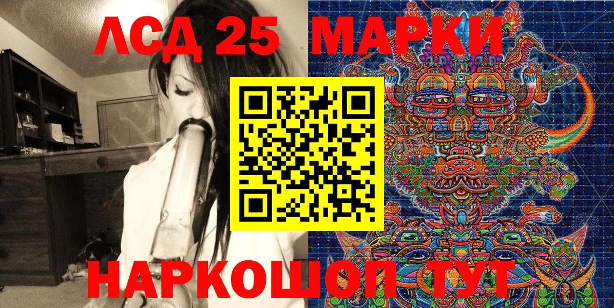 Наркотические марки 1500мкг  Наркотические марки 1500мкг  Пятигорск 