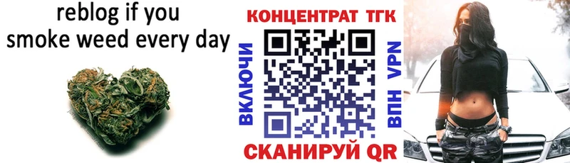 ТГК концентрат  Пятигорск 