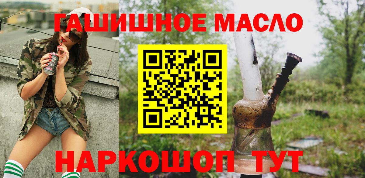 ТГК концентрат Пятигорск