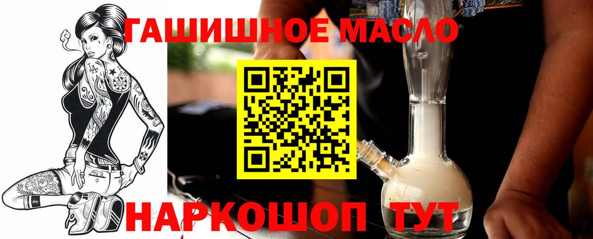 Дистиллят ТГК вейп с тгк  Пятигорск  ТГК вейп 