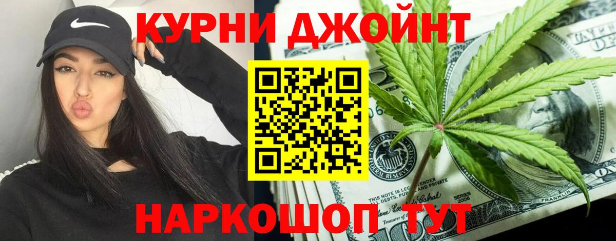 Конопля AK-47 Пятигорск